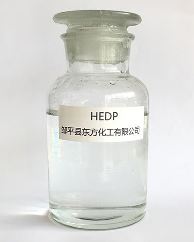 羥基亞乙基二膦酸HEDP